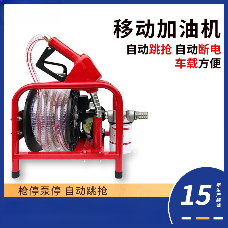 Electric reel all-in-one machi - огляд і ціна Reel Oil