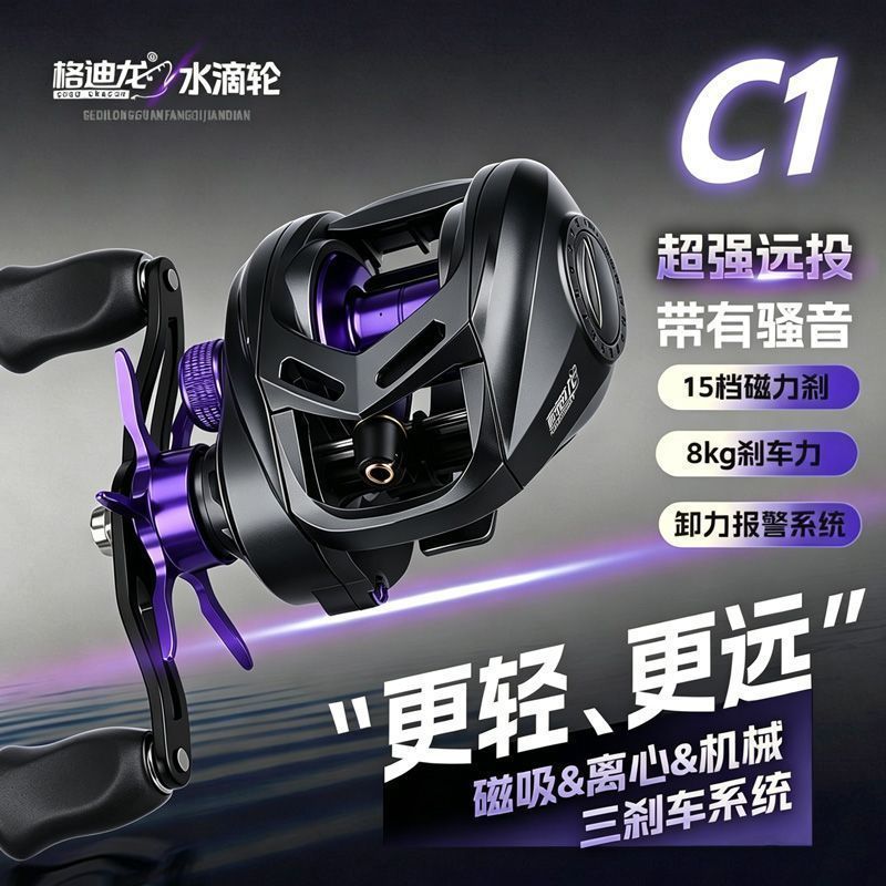 C1 Baitcasting Reel 3 Brake Sy - огляд і ціна Ice Fishing Reel