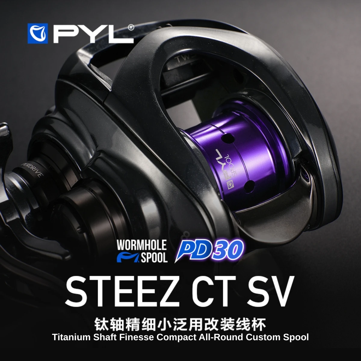 PYL PD30 Upgrade Spool for Dai - огляд і ціна Reel Spare Spool